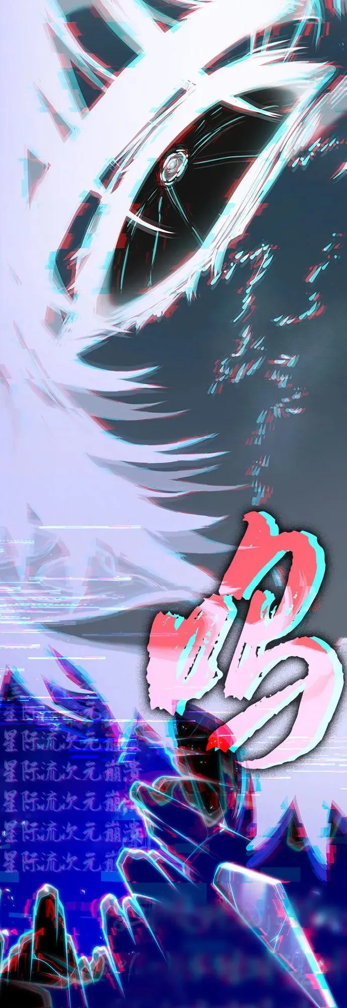 第121话45