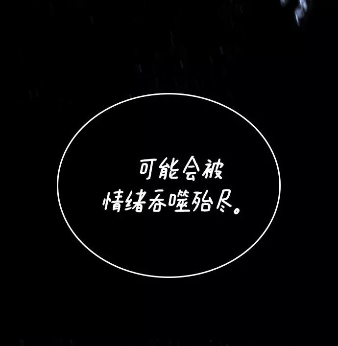 第5话27