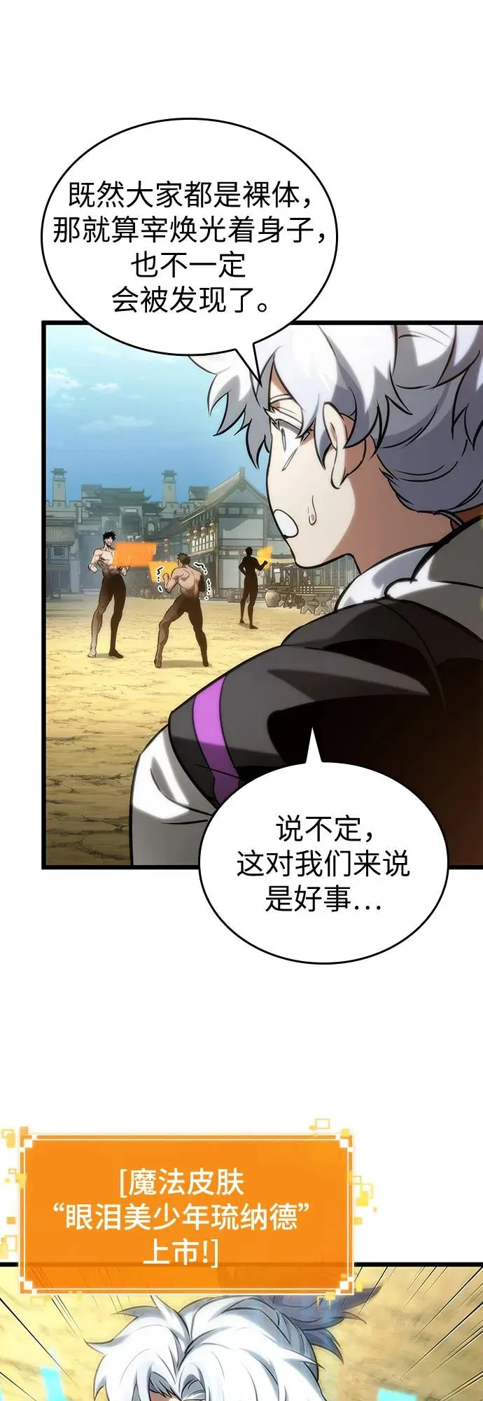 第141话10