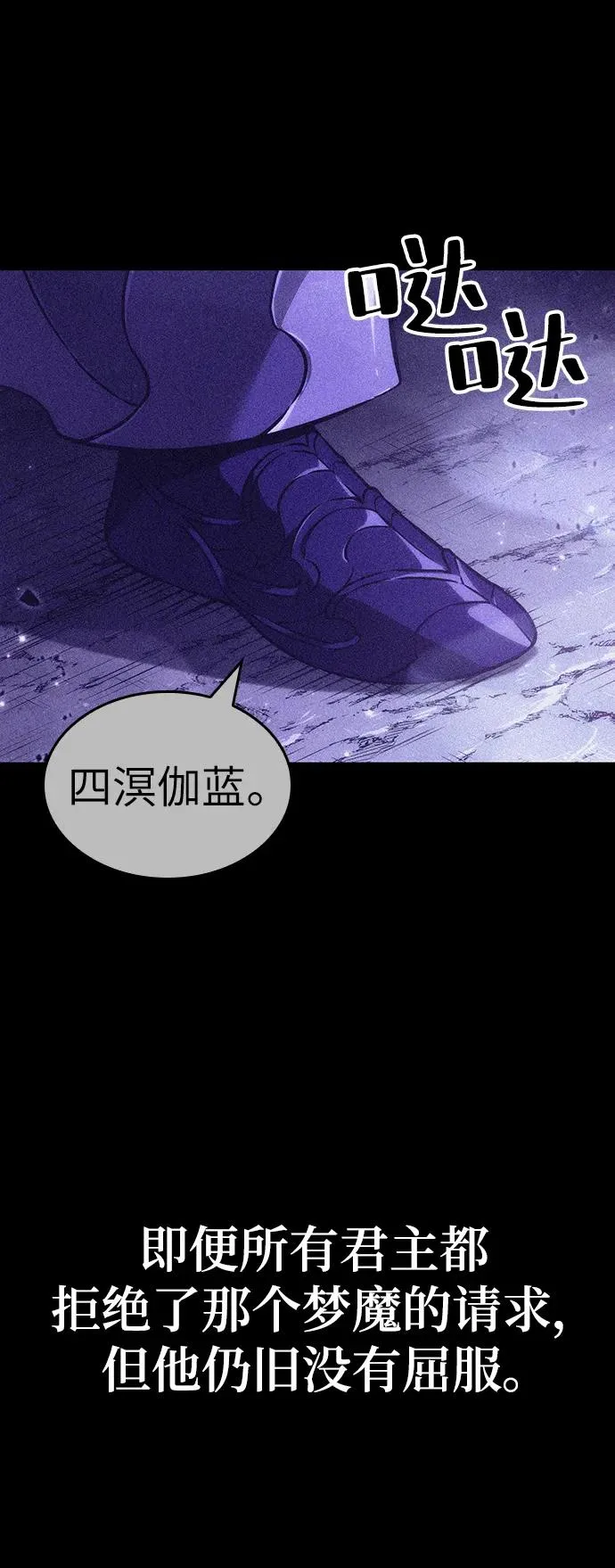 第67话31