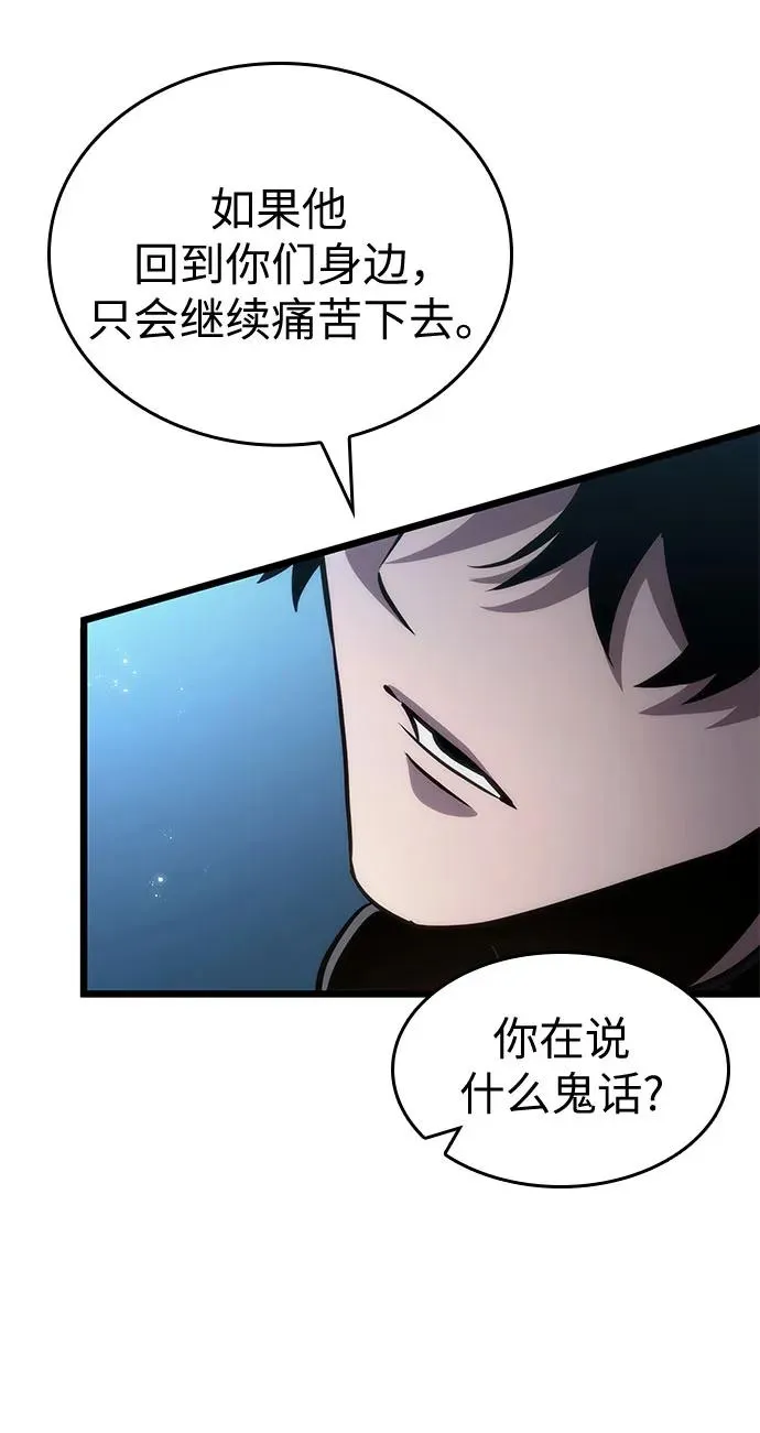 第147话61