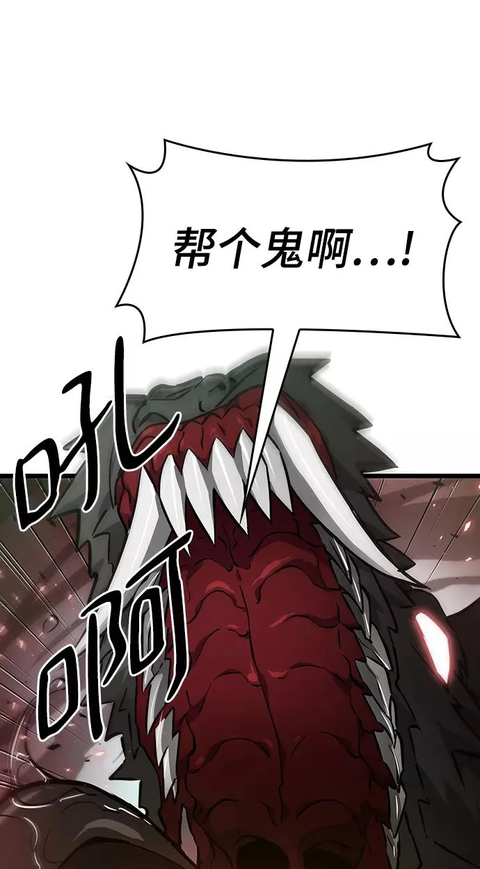 第9话86