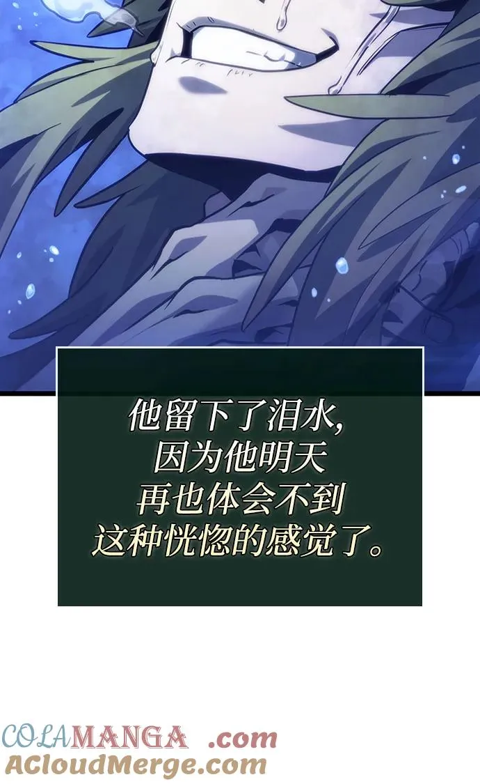 第144话66