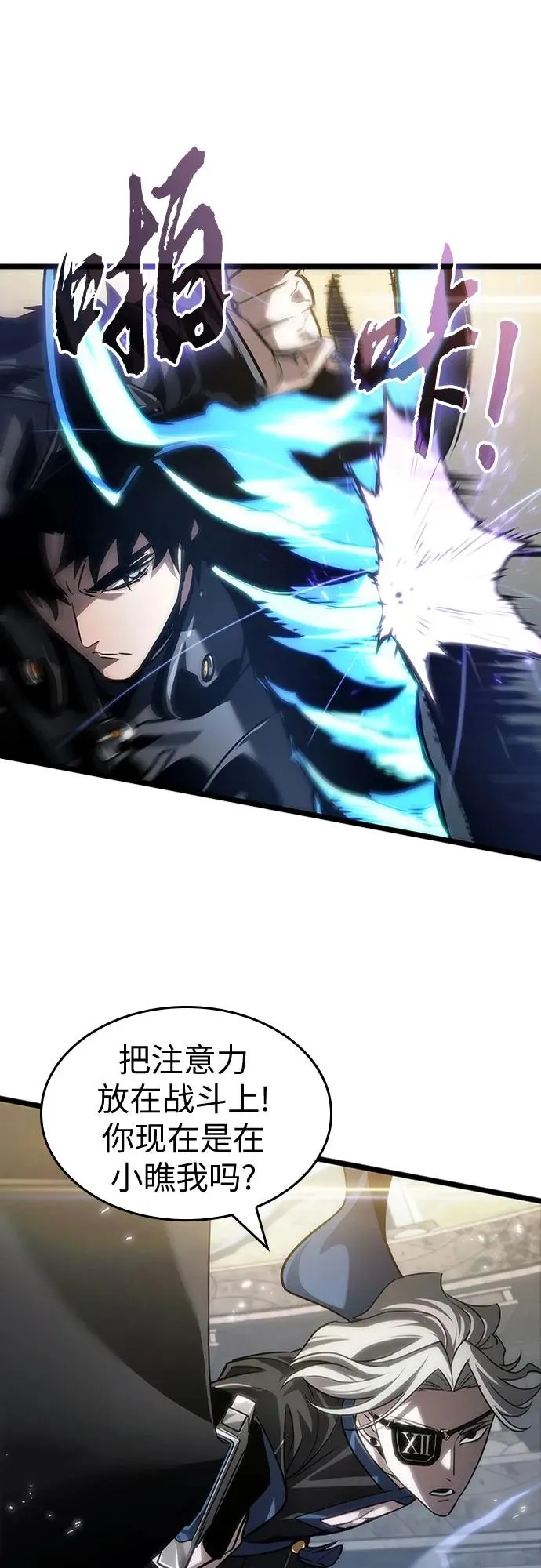 第153话22
