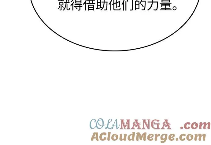 第110话51