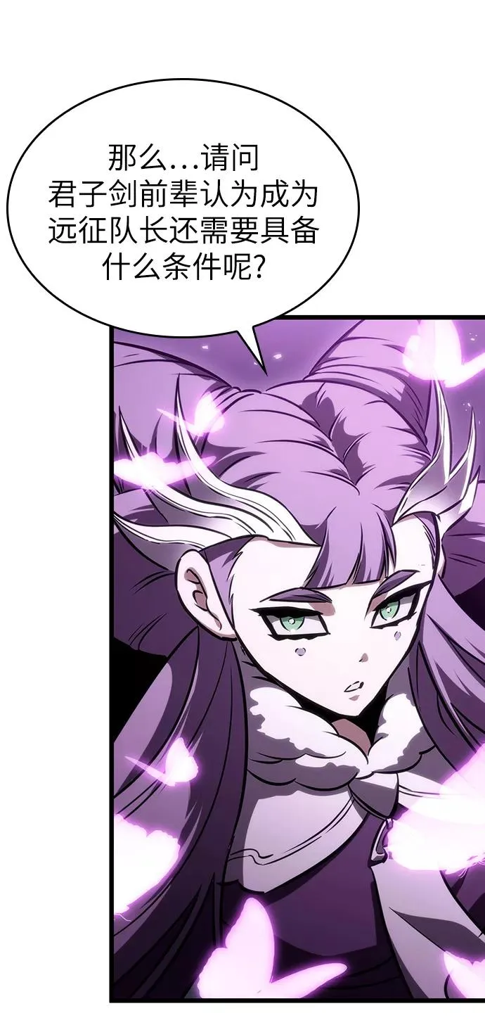 第44话42