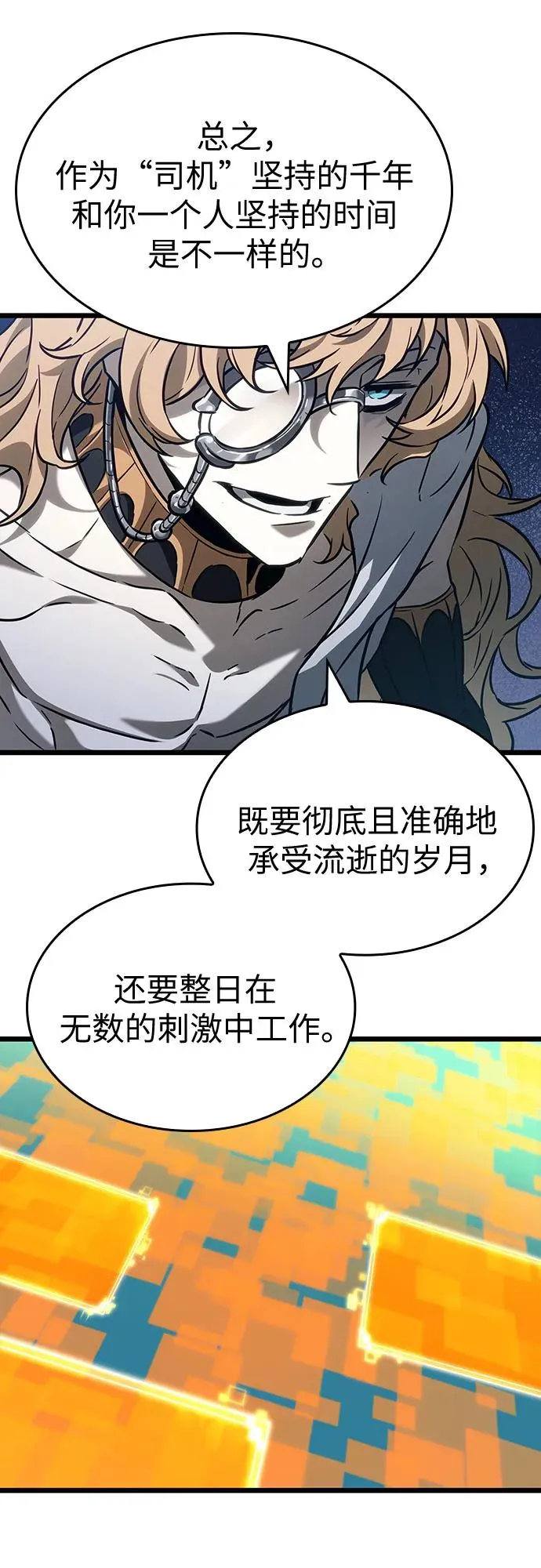 第166话22