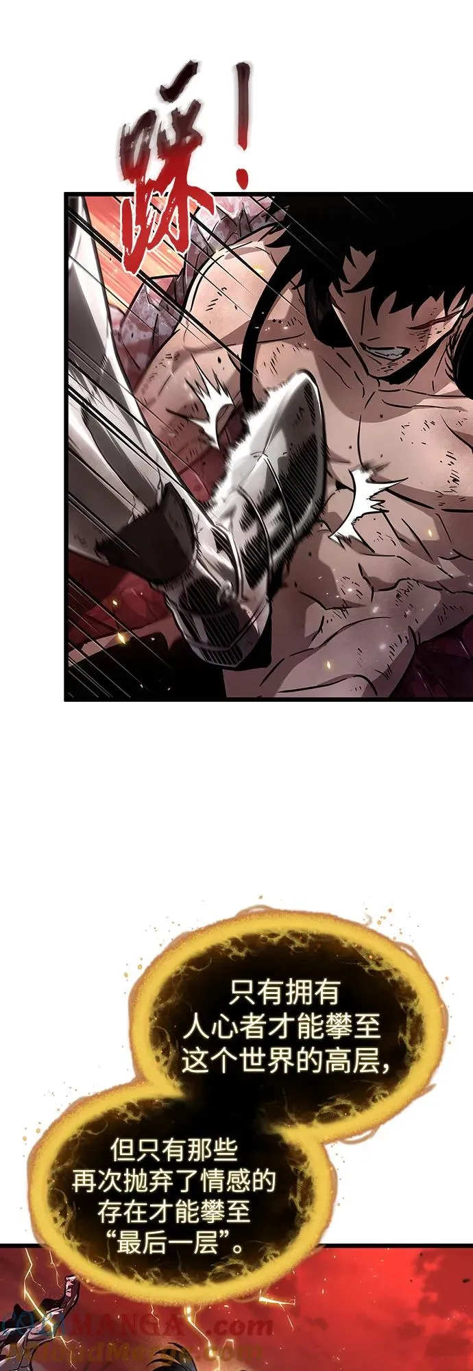 第160话54