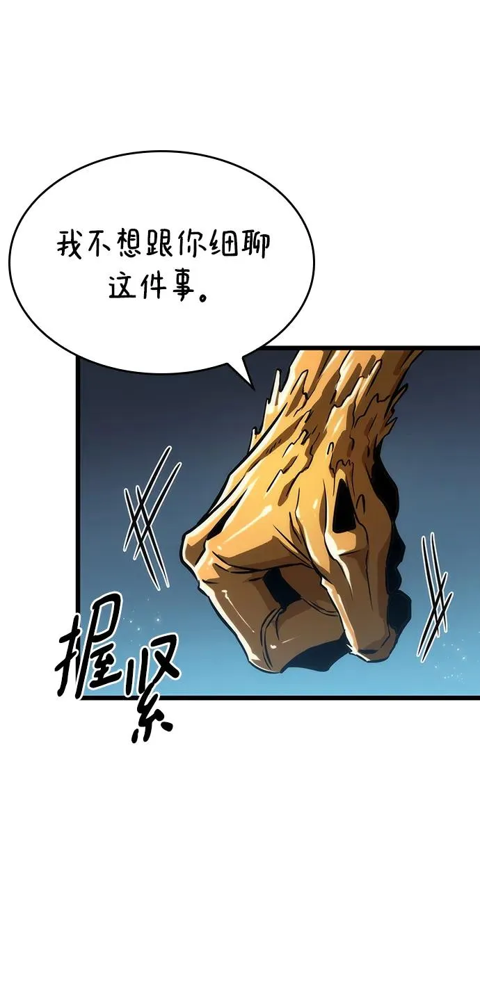 第80话97