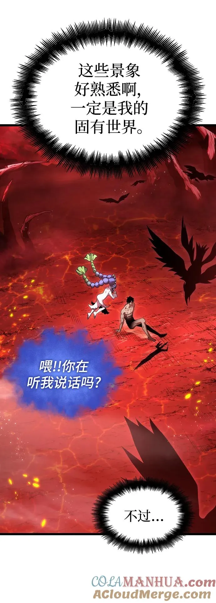 第91话96