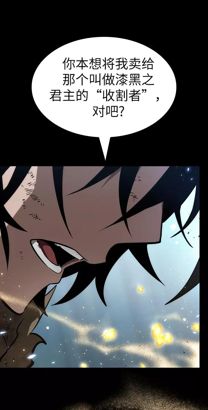 第7话82