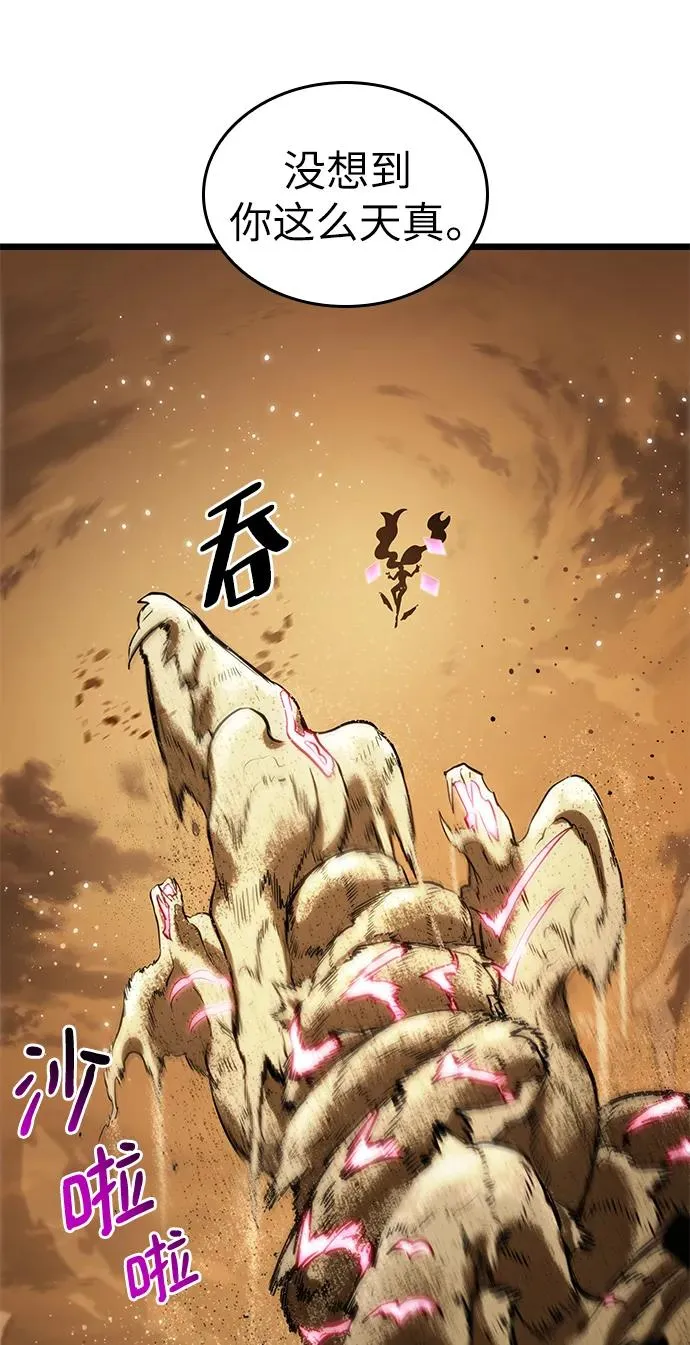第57话38