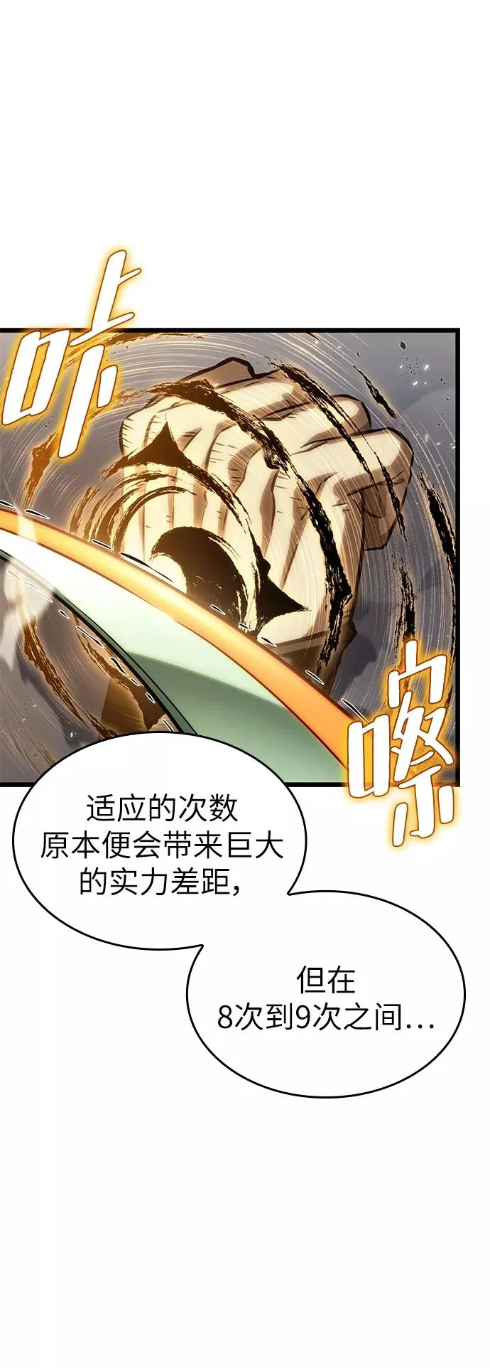 第52话53