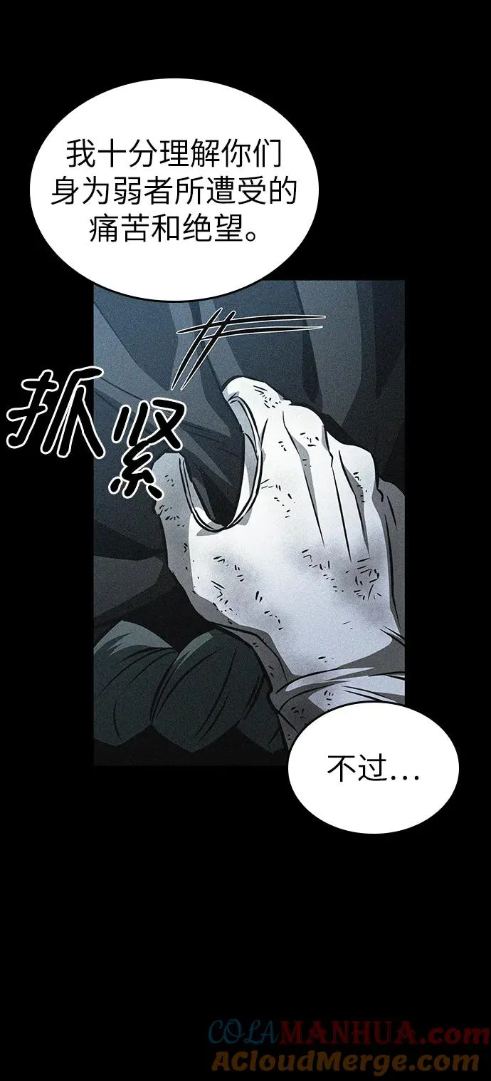 第55话78
