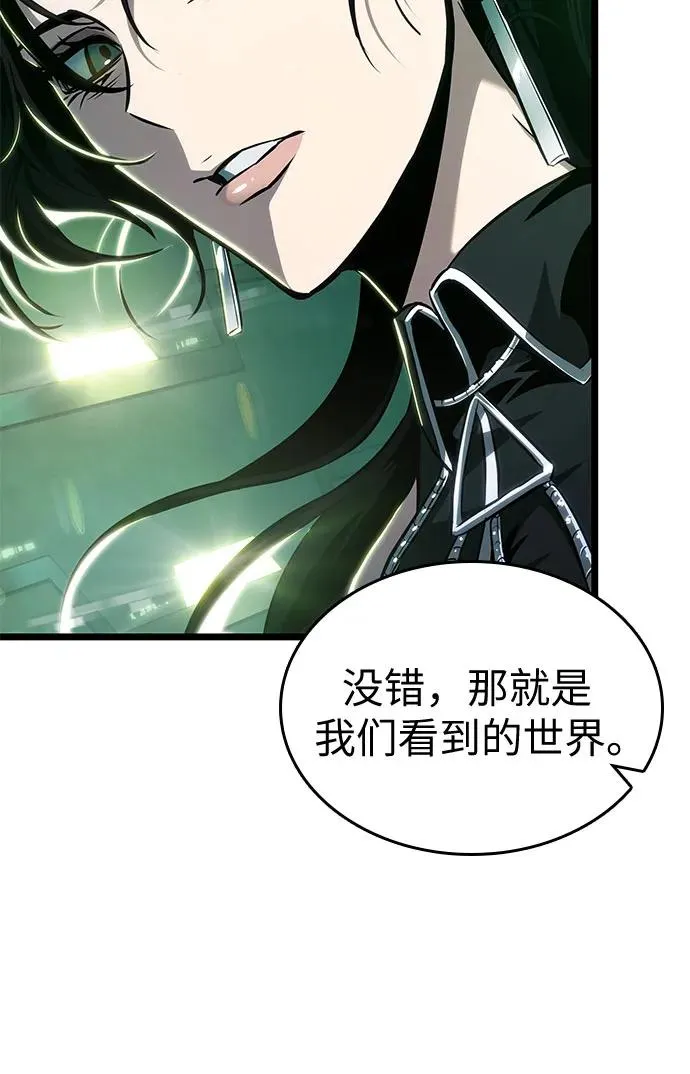 第178话23