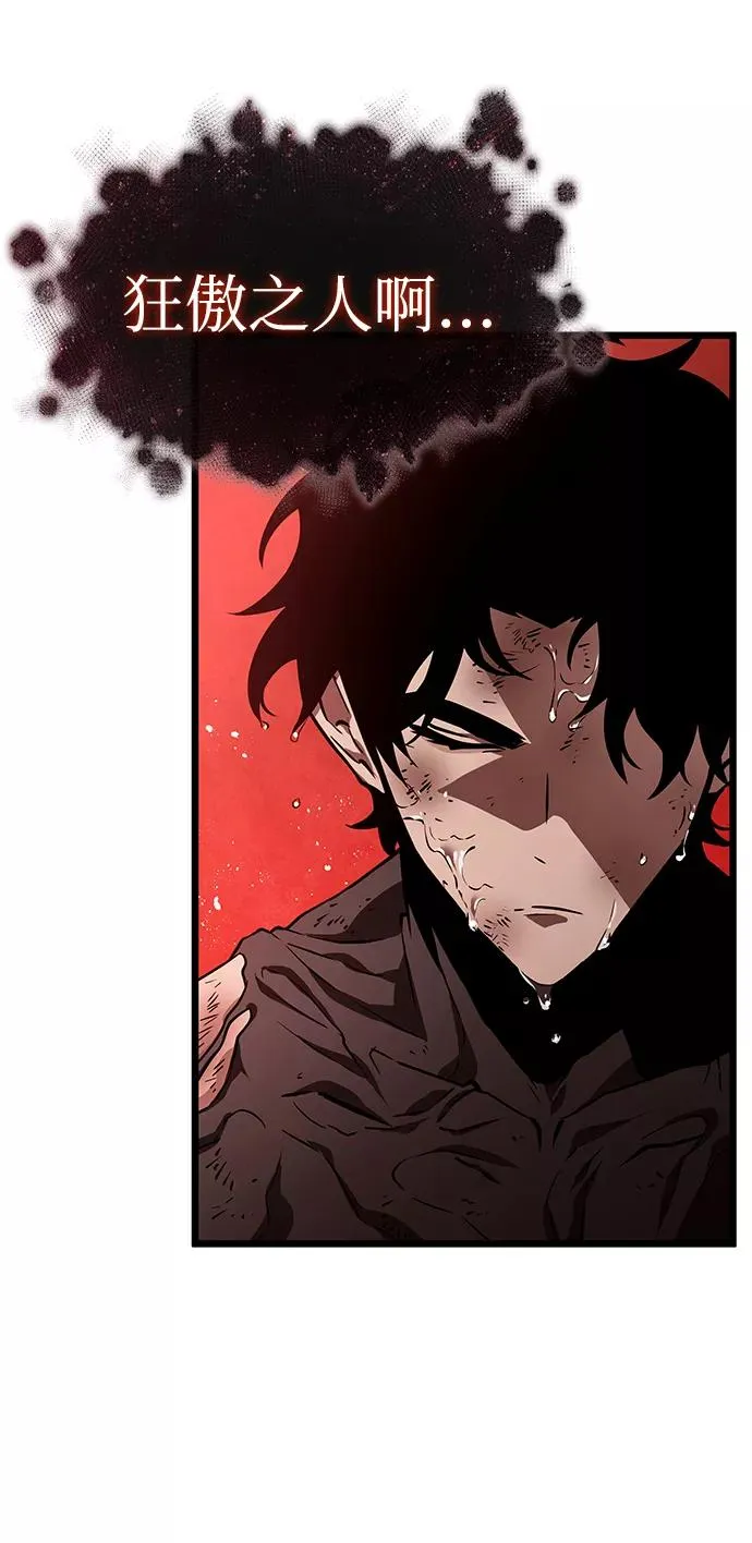 第31话64