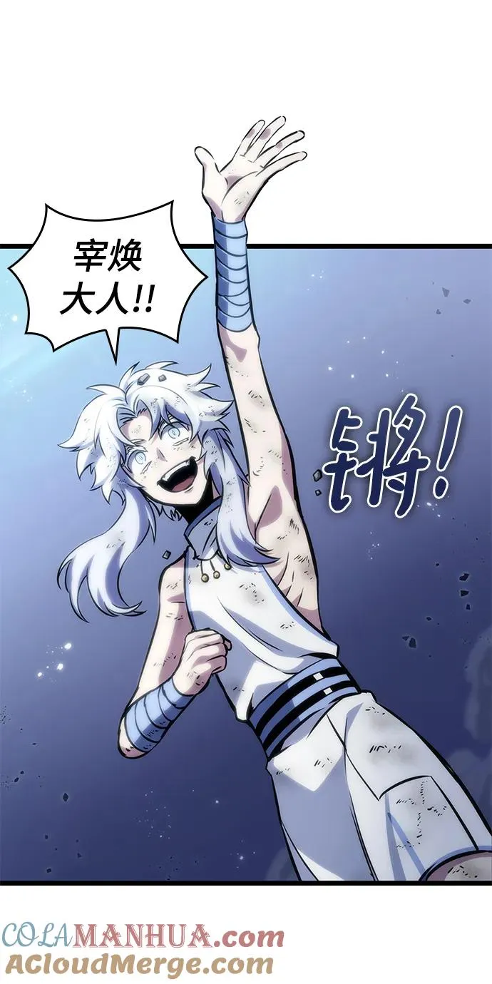 第100话8