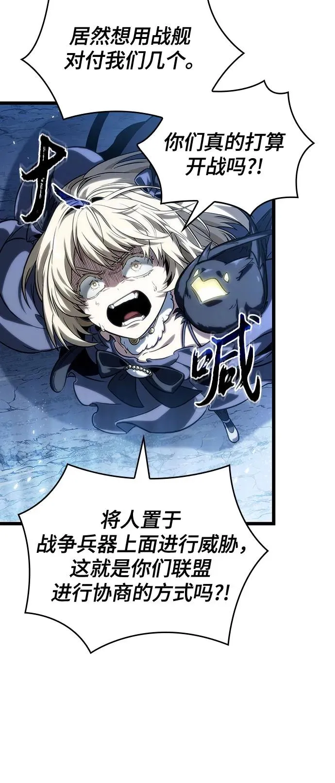 第120话77