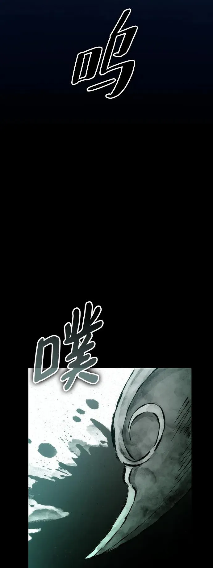 第88话33