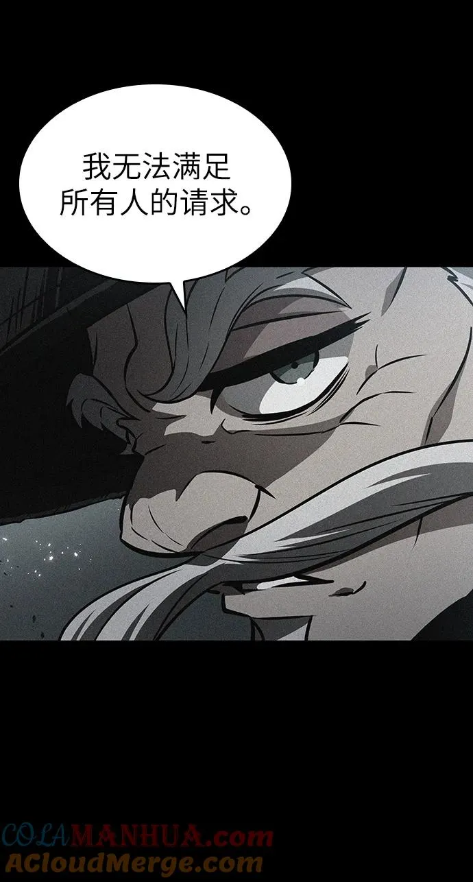 第55话81