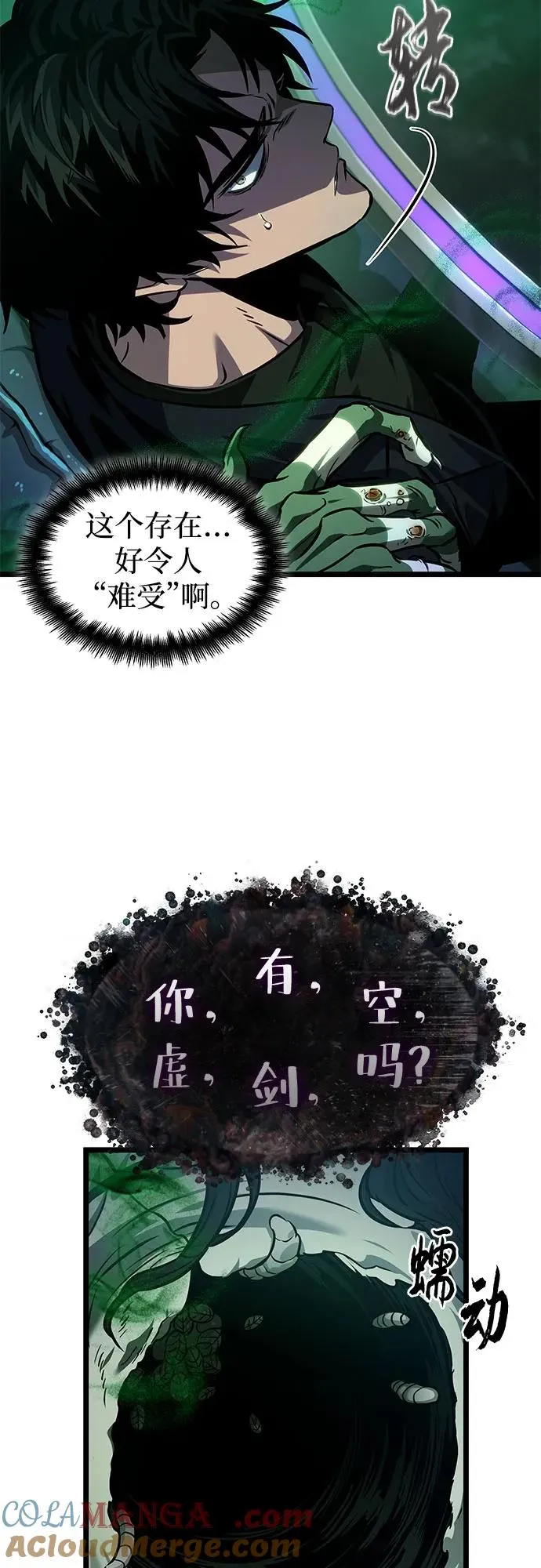 第176话9