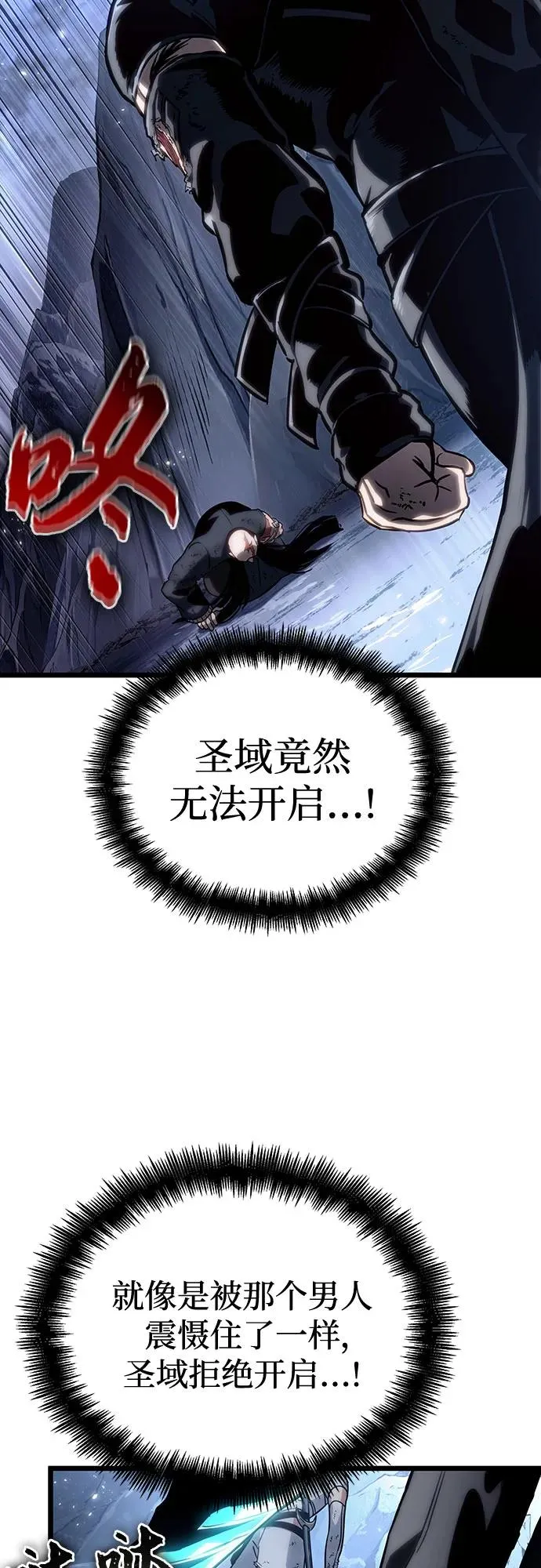 第119话79