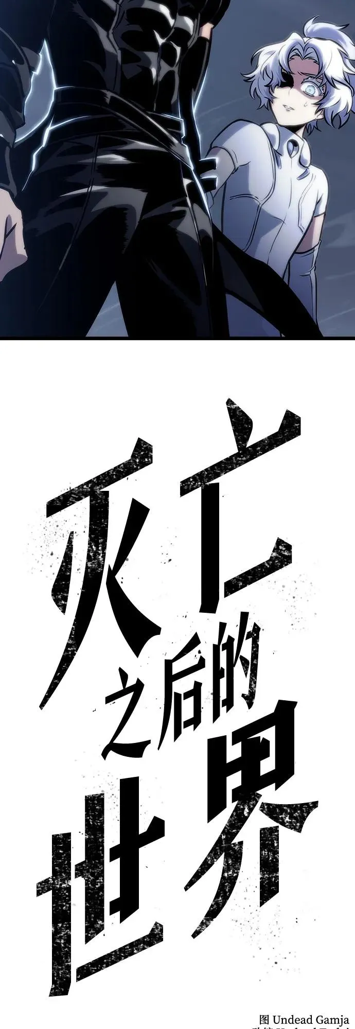 第108话79