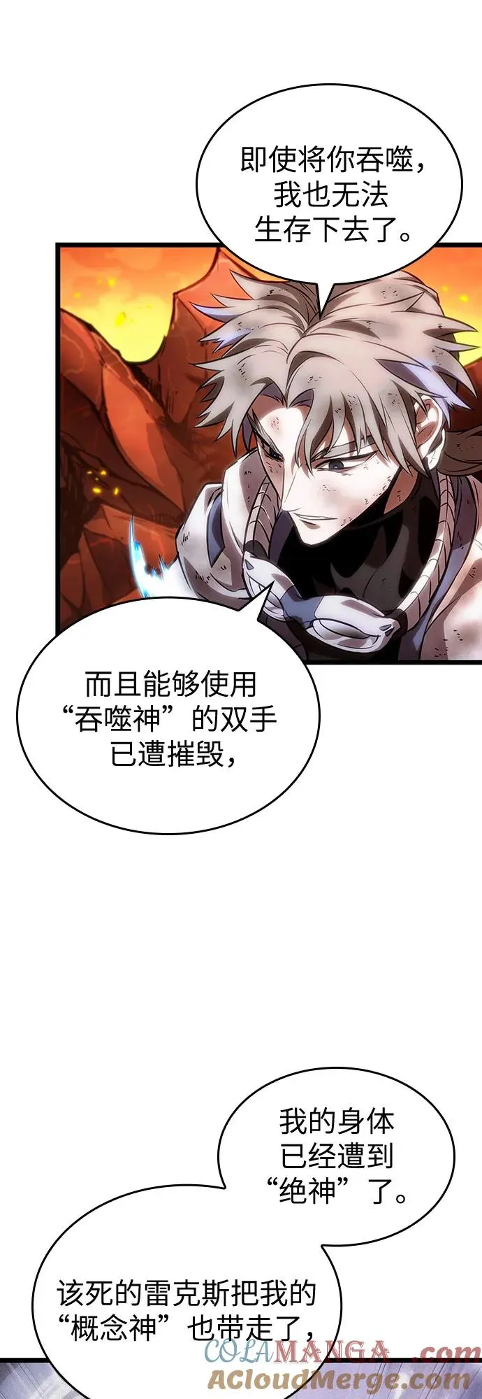 第126话57