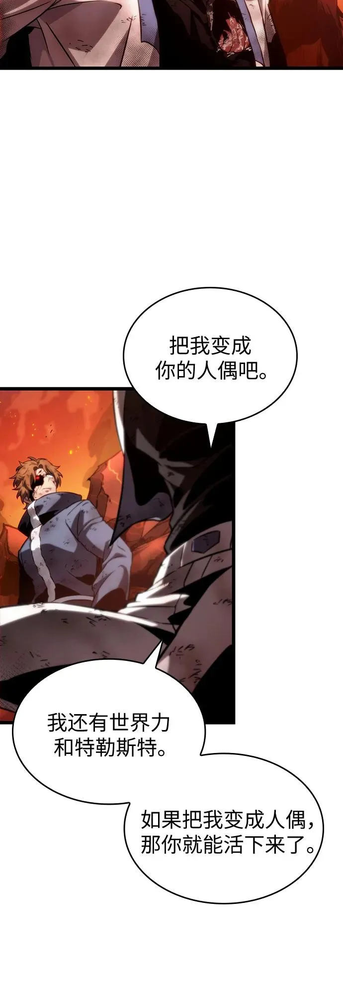 第126话62