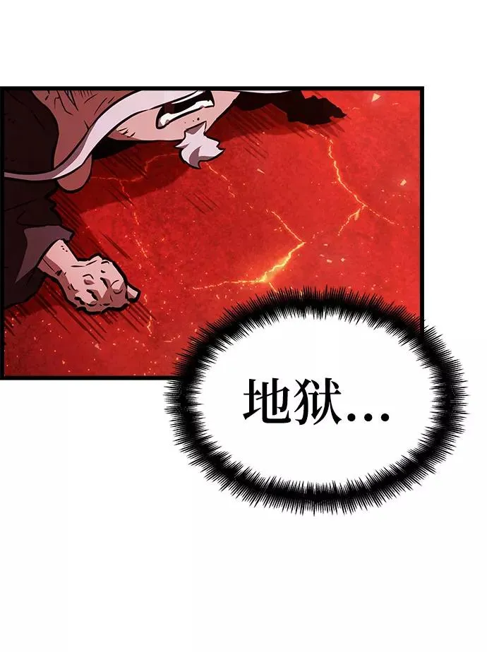 第30话74