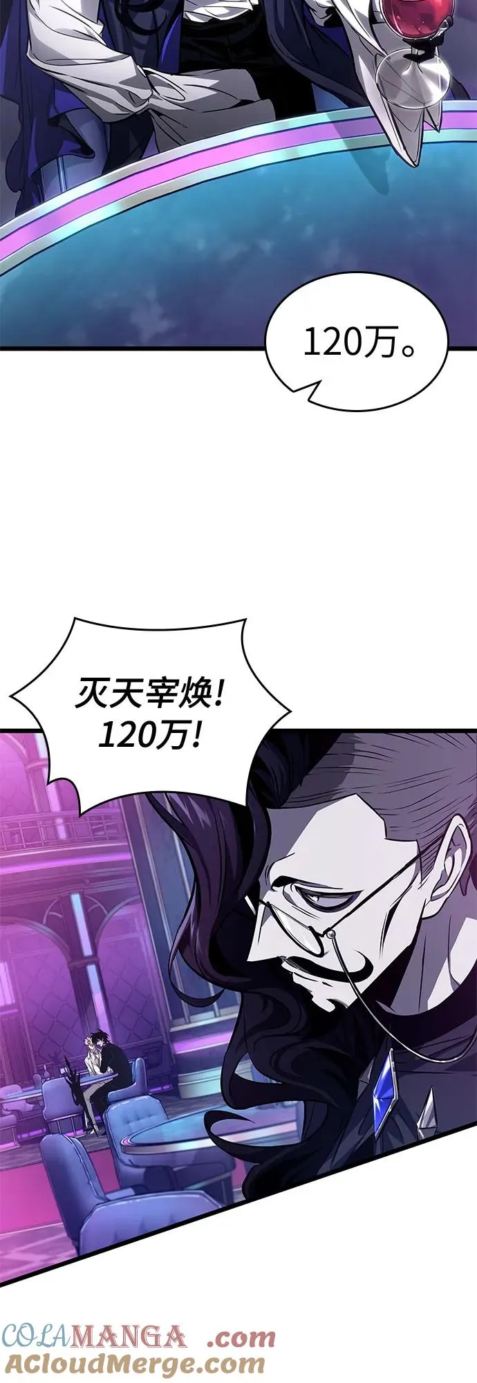 第176话63