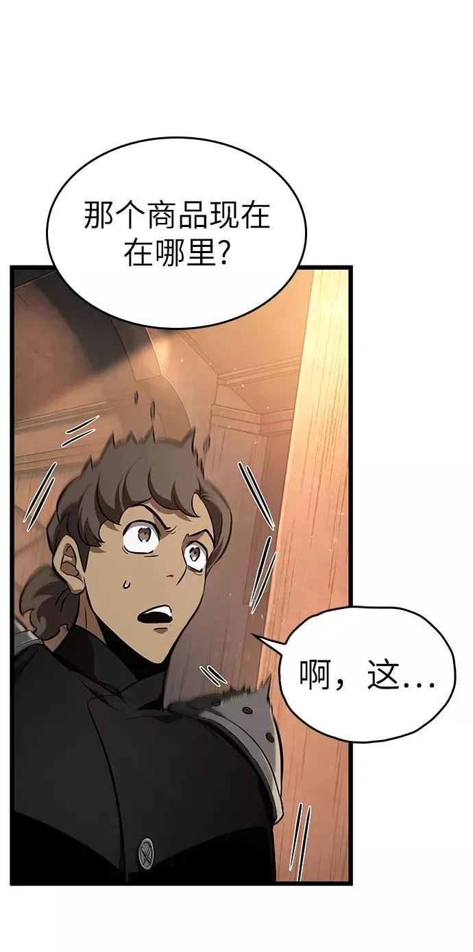 第24话43