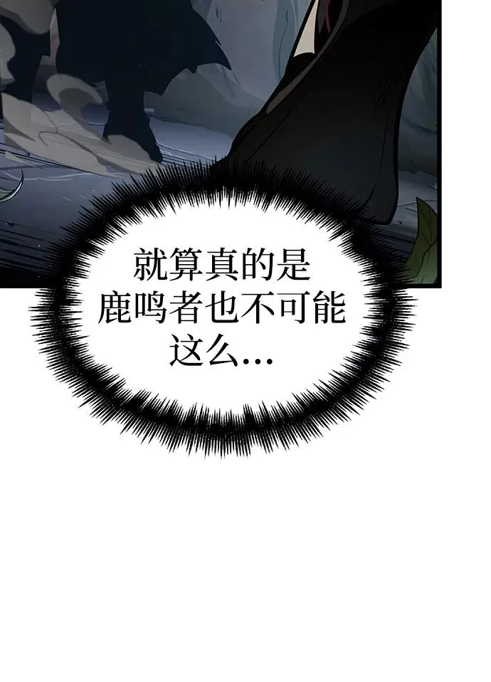 第18话98