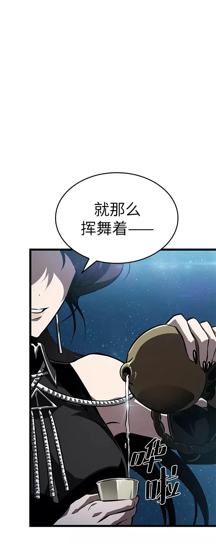 第50话10