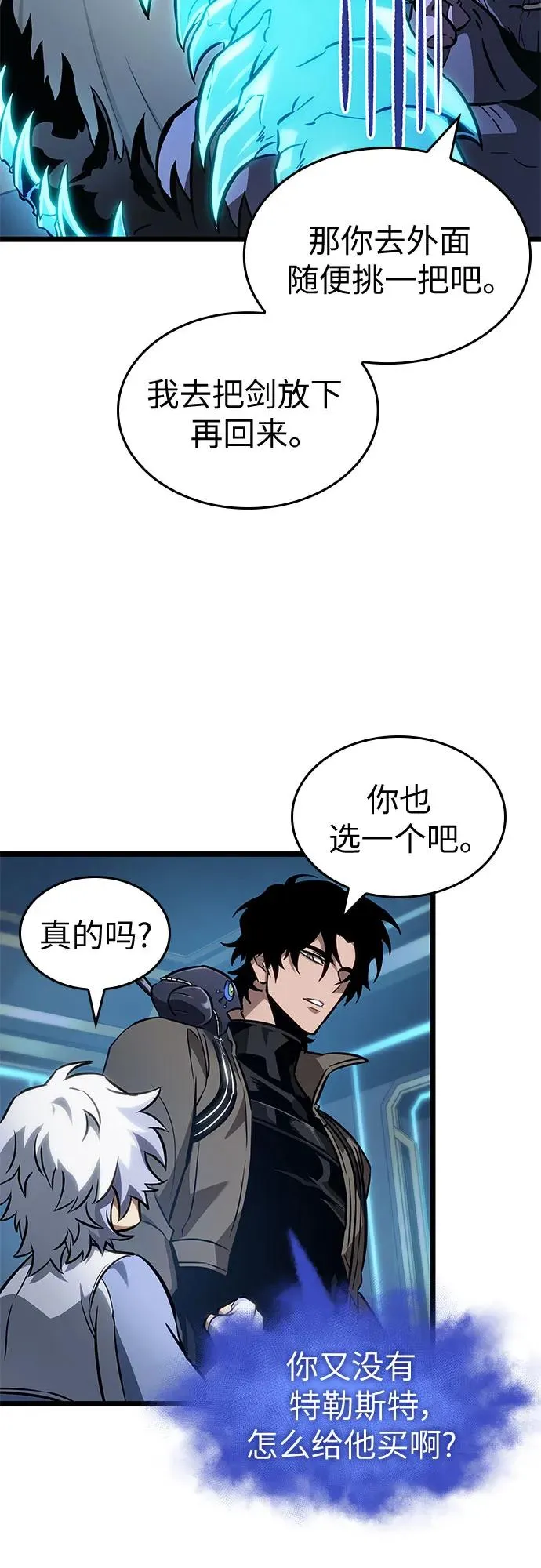 第173话37