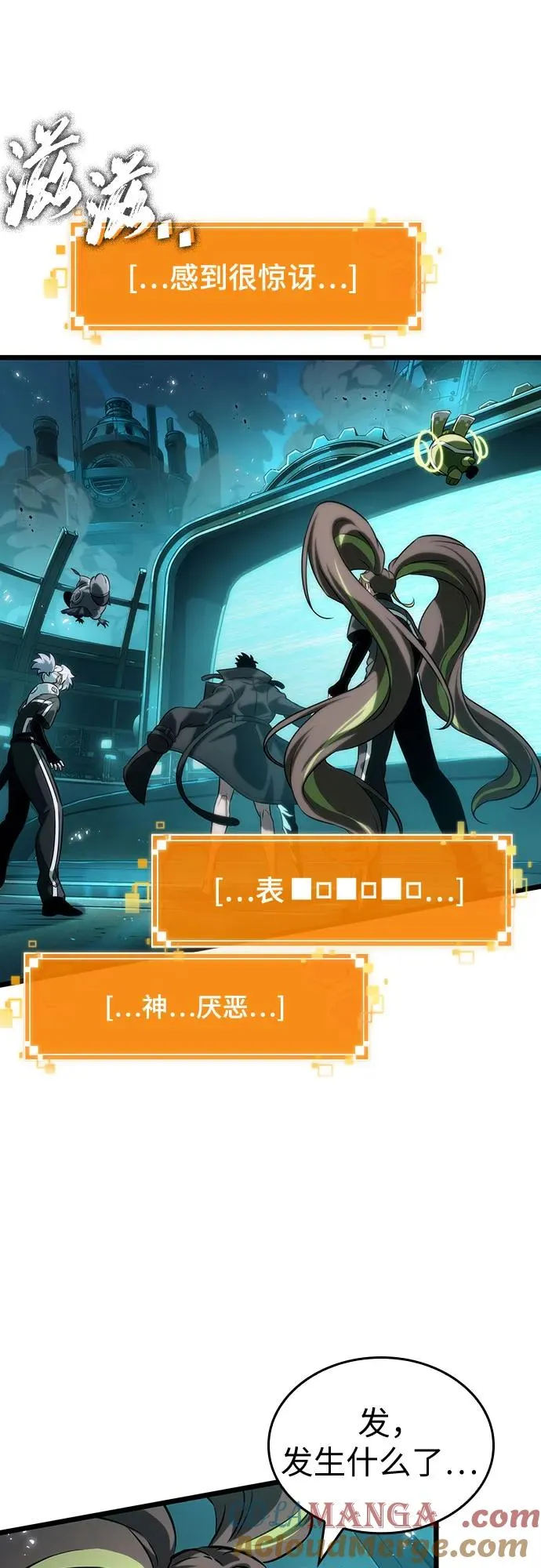 第136话36