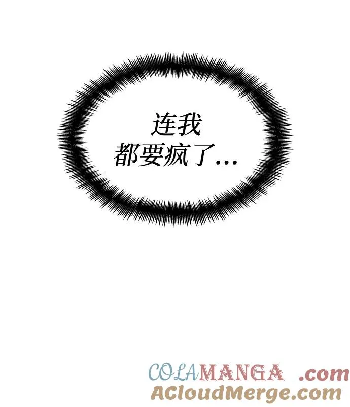 第134话39