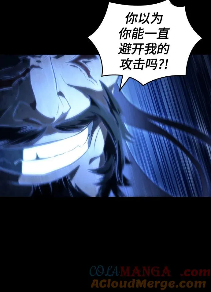 第119话54