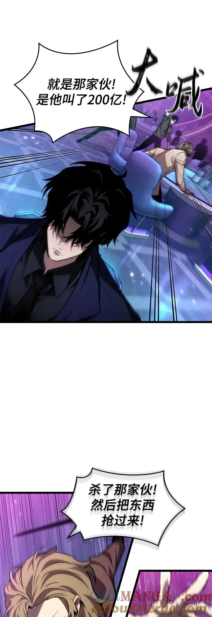 第177话60