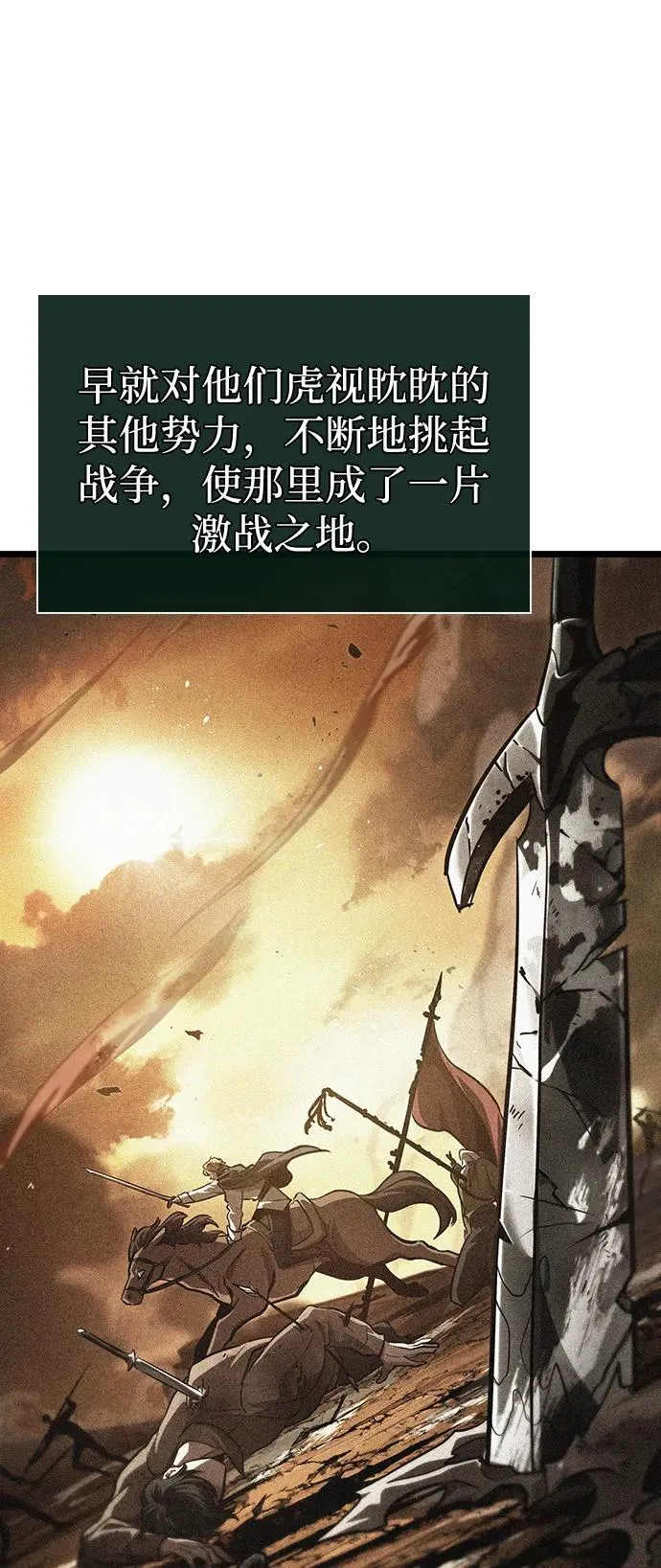 第89话49