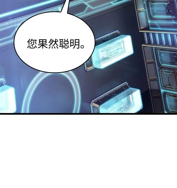 第172话53
