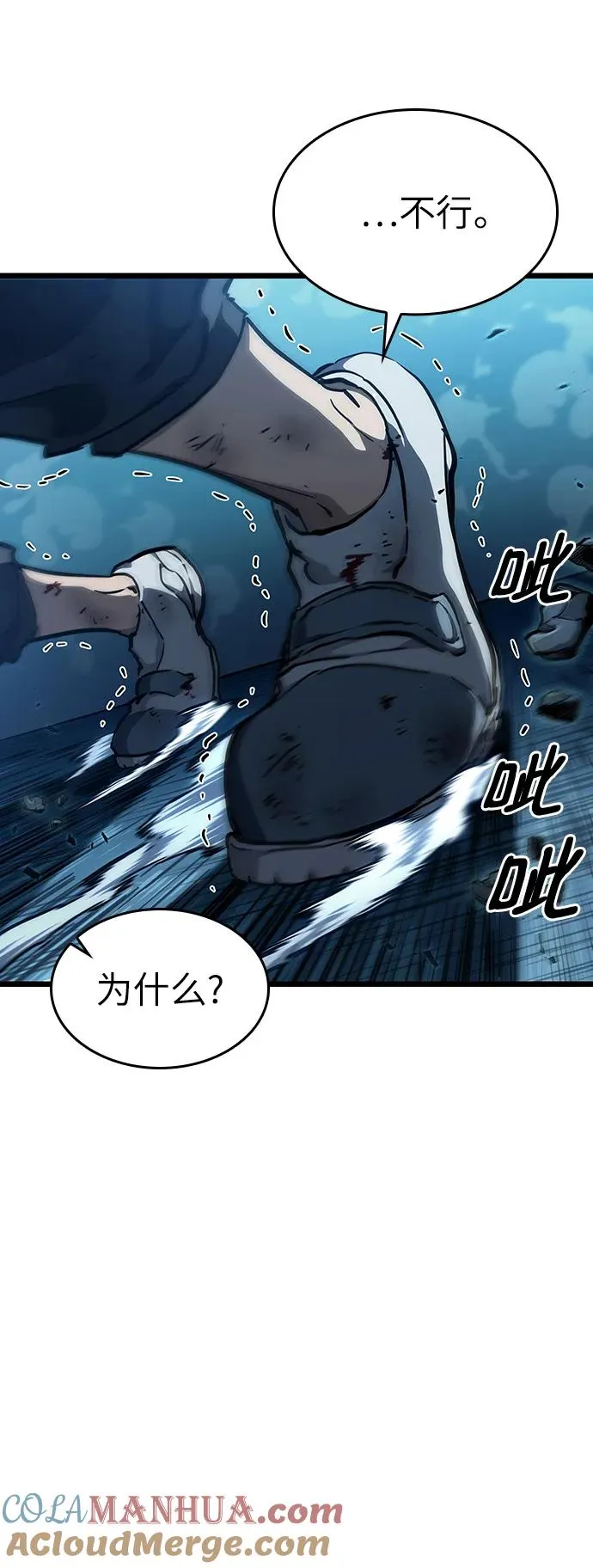 第77话52