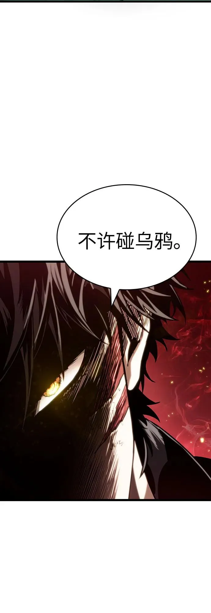 第123话67
