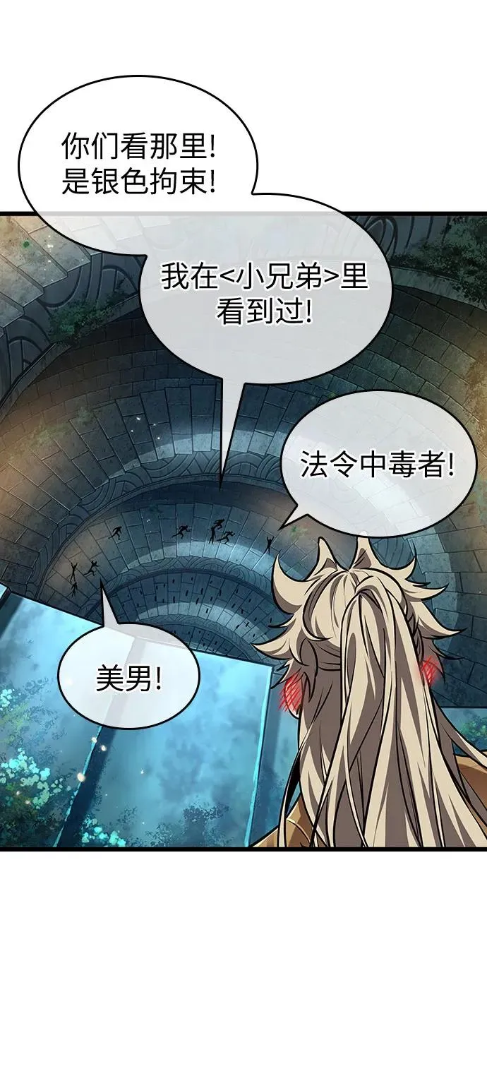 第152话43