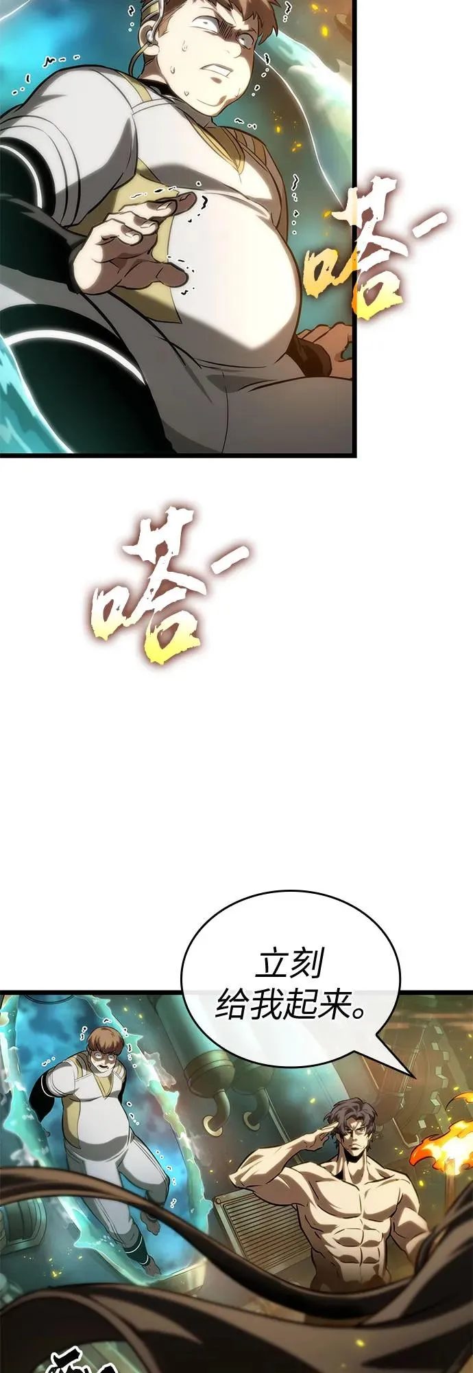 第132话65