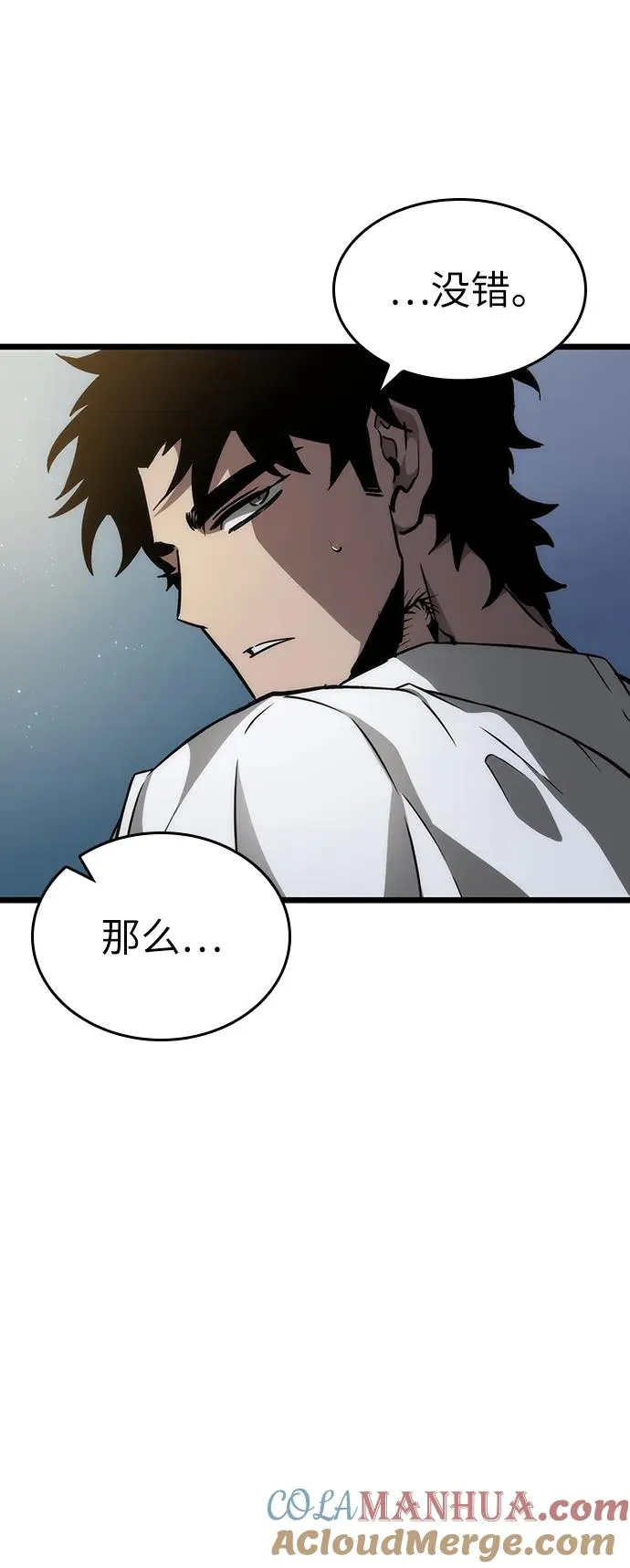 第74话28