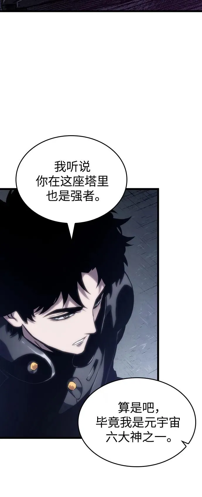 第109话7