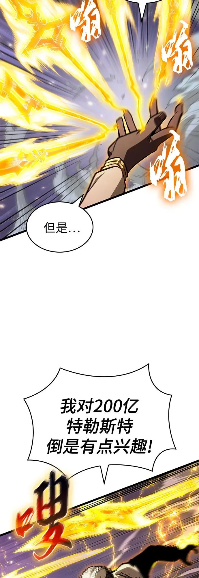 第179话40