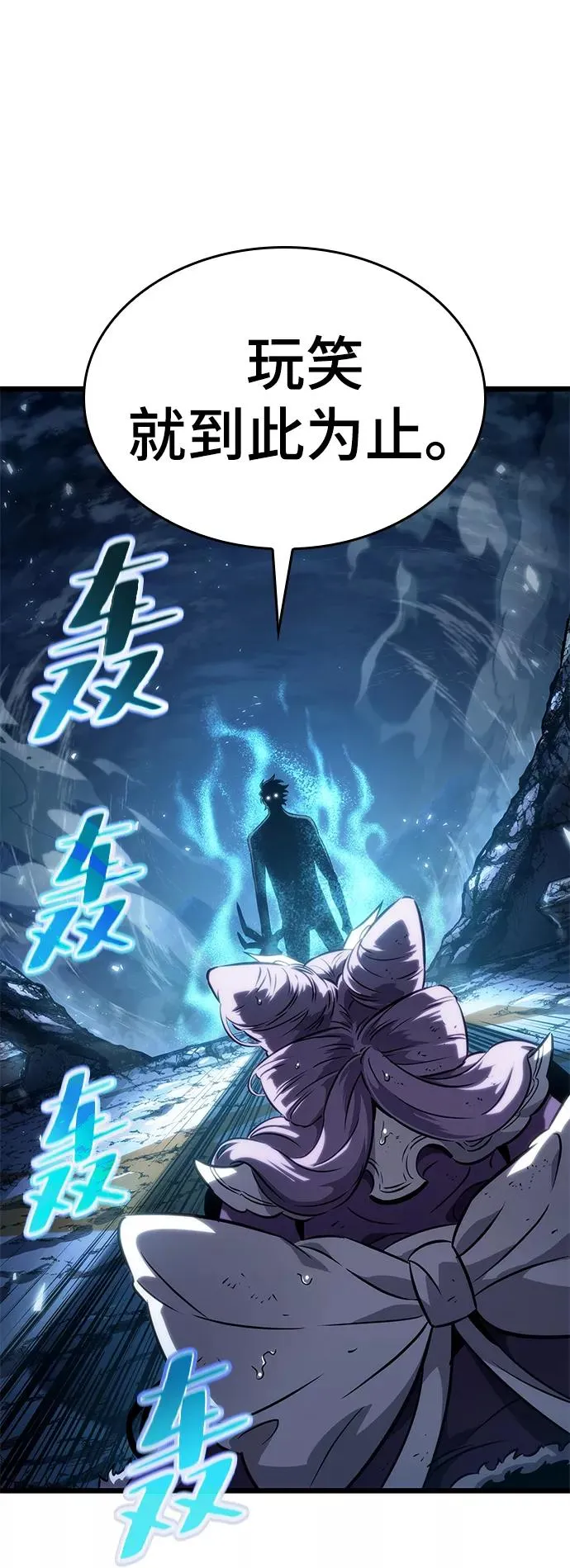 第45话63