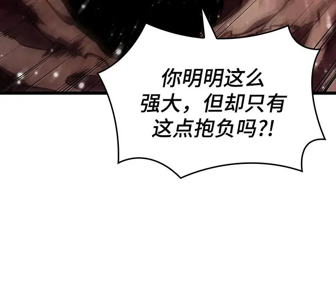 第81话113